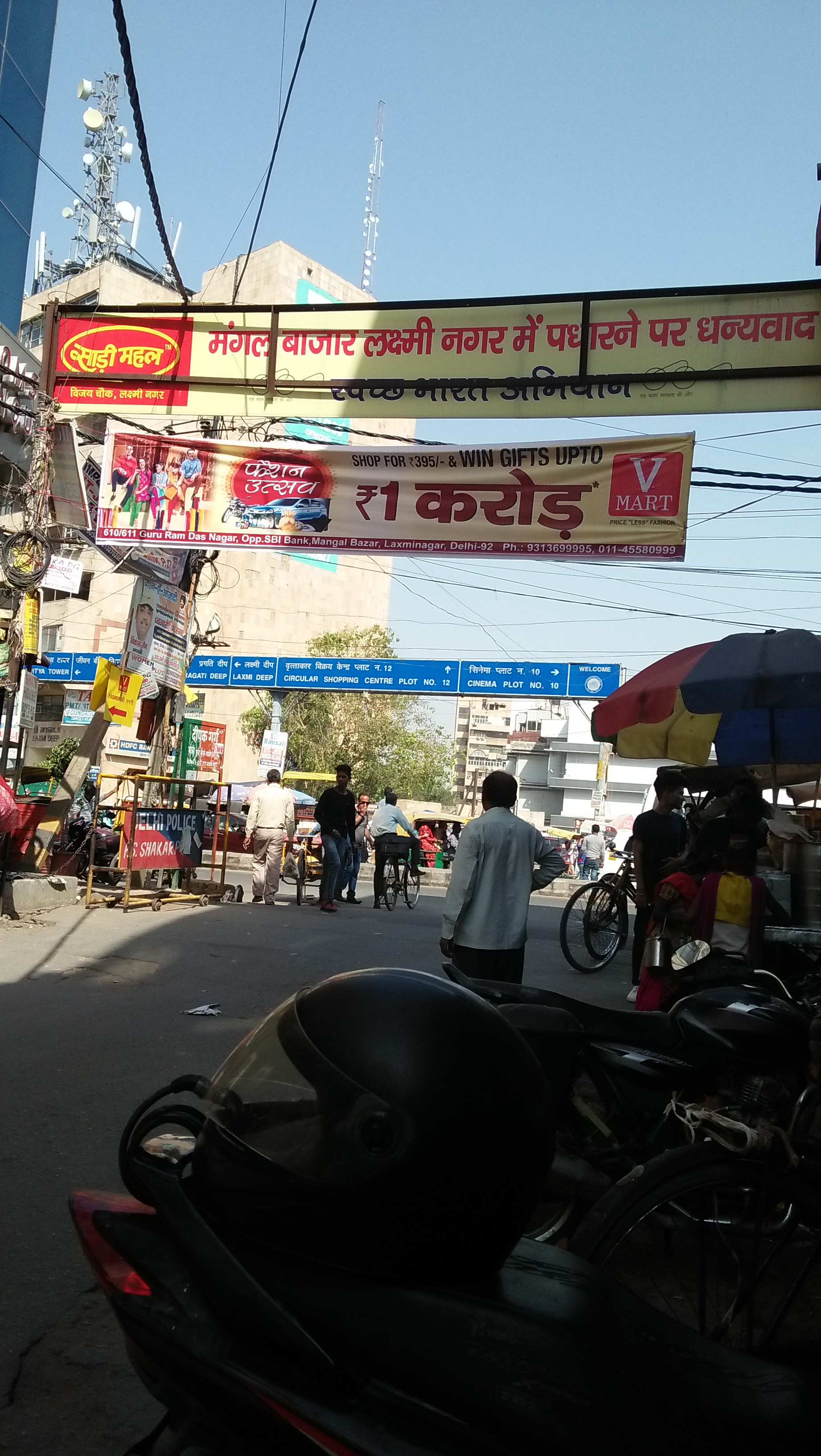 laxmi nagar